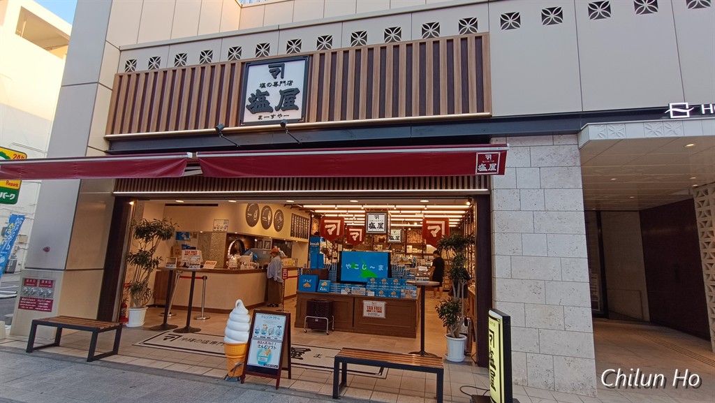 守礼堂